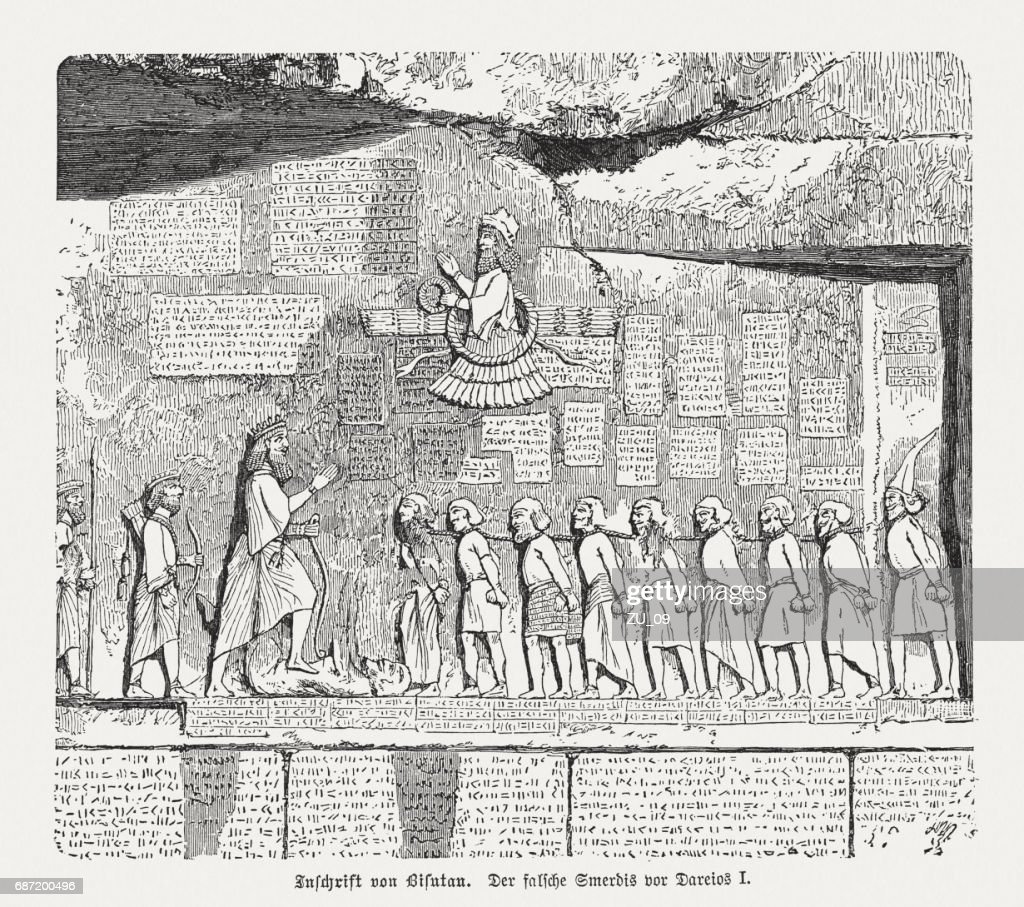 behistun-inscription-ancient-relief-kermanshah-iran-wood-engraving-illustration-id687200496