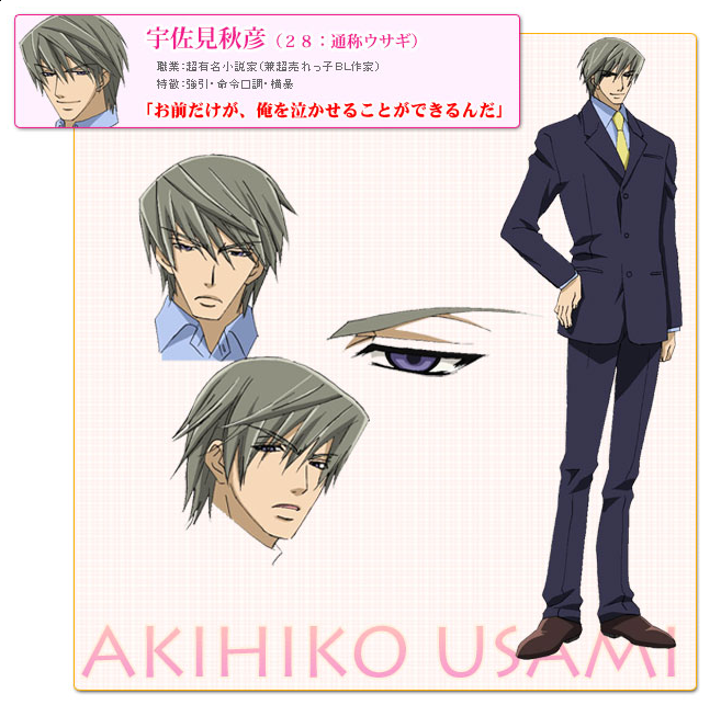 Akihiko_Usami.png