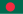 23px-Flag_of_Bangladesh.svg.png