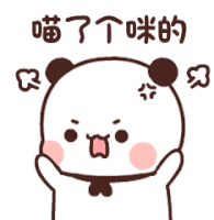 bubu-bubu-angry.gif