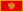 23px-Flag_of_Montenegro.svg.png