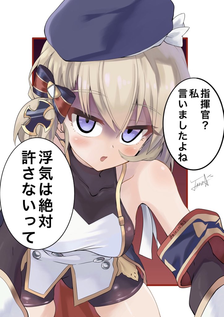 __z23_azur_lane_drawn_by_m5eistr913__e6a2224e0d86b052b7eae059ac71b52a.jpg