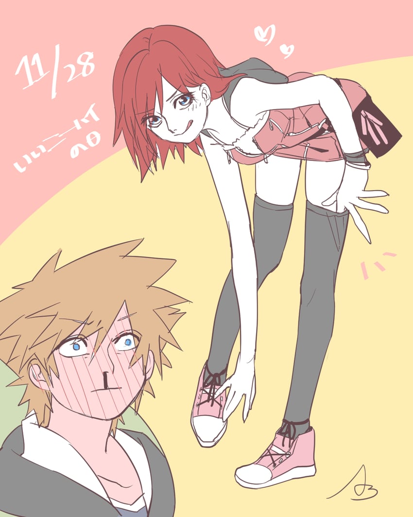 __sora_and_kairi_kingdom_hearts_and_1_more_drawn_by_afuro26__sample-5f48f9038ccde839ea5b73b89cbca479.jpg